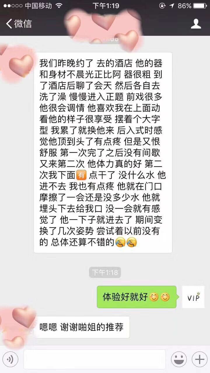 部分精品反馈
