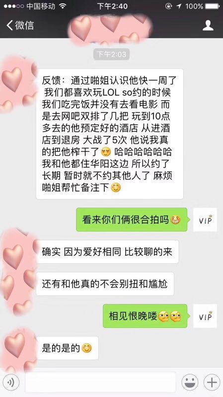 部分精品反馈